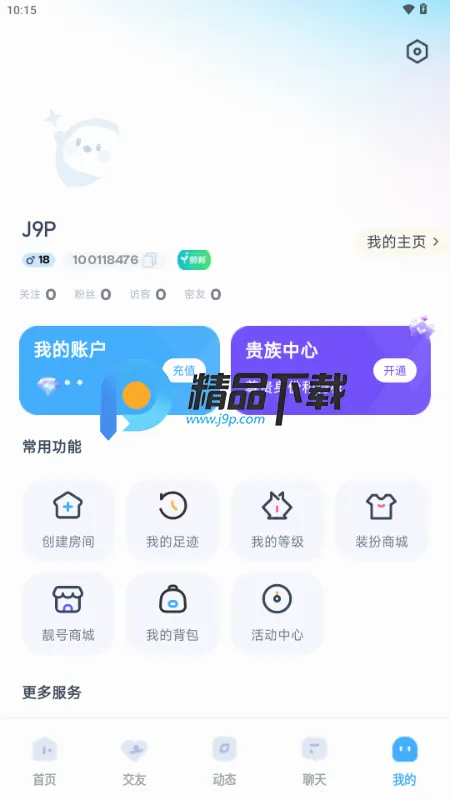 ��������(�������罻����)v1.0.4 �ٷ������ͼ