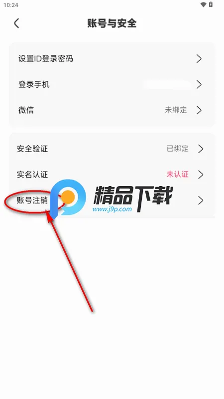可派语音官方版 可派语音官方版
