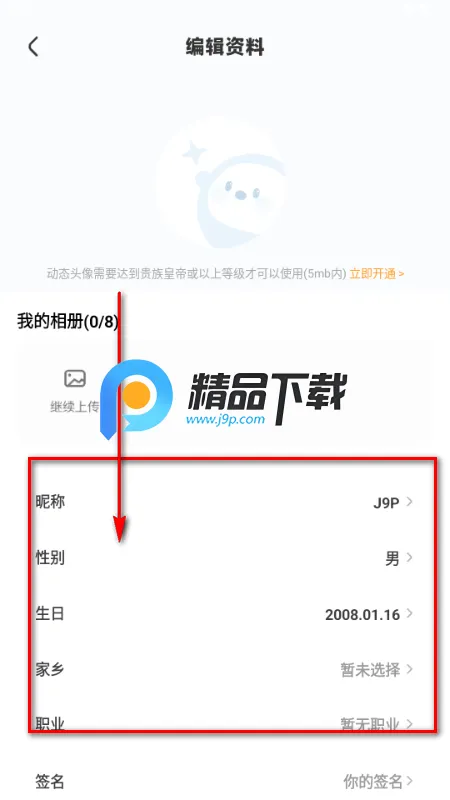 可派语音官方版 可派语音官方版