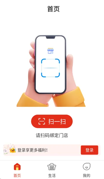 ϲ�����(���ع���ƽ̨)v1.1.3 �ֻ����ͼ