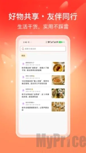 喜多好物(本地购物平台) 喜多好物(本地购物平台)