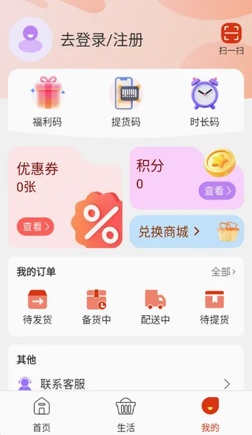 ϲ�����(���ع���ƽ̨)v1.1.3 �ֻ����ͼ