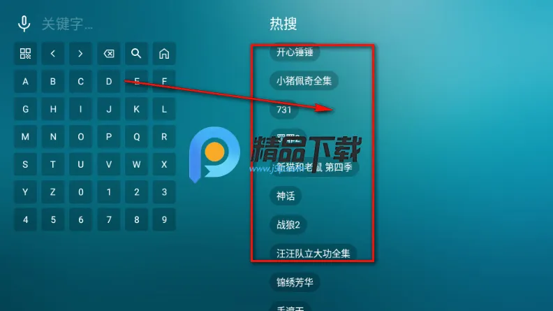 鲸鱼影视TV电视版 鲸鱼影视TV电视版