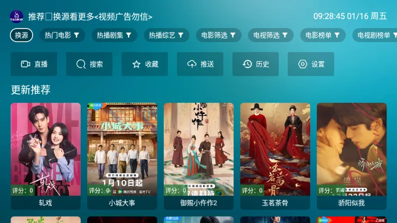 ����Ӱ��TV����(Ӱ�Ӳ�������)v3.6.0 ��Ѱ��ͼ