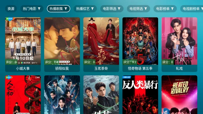 ����Ӱ��TV����(Ӱ�Ӳ�������)v3.6.0 ��Ѱ��ͼ