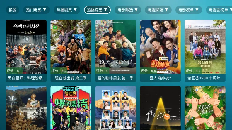 ����Ӱ��TV����(Ӱ�Ӳ�������)v3.6.0 ��Ѱ��ͼ