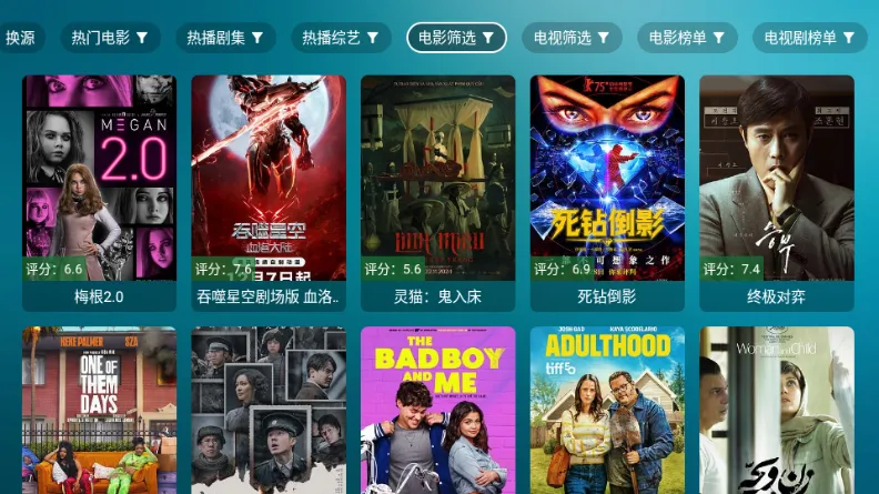 ����Ӱ��TV����(Ӱ�Ӳ�������)v3.6.0 ��Ѱ��ͼ