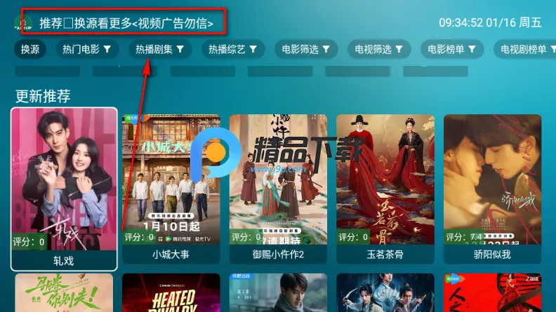 鲸鱼影视TV电视(影视播放软件) 鲸鱼影视TV电视(影视播放软件)