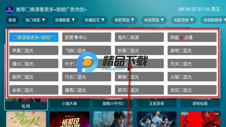 鲸鱼影视TV电视(影视播放软件) 鲸鱼影视TV电视(影视播放软件)