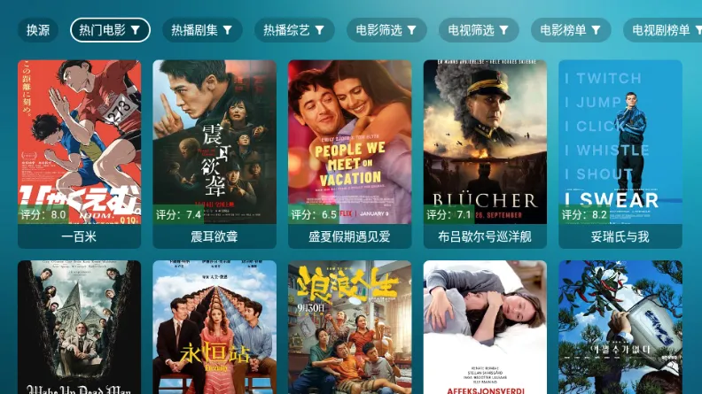 ����Ӱ��TV����(Ӱ�Ӳ�������)v3.6.0 ��Ѱ��ͼ