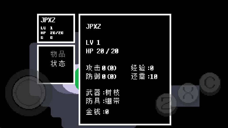 UNDERTALE�Դ�����(����ð����Ϸ)v2.0.0 ��Ѱ��ͼ