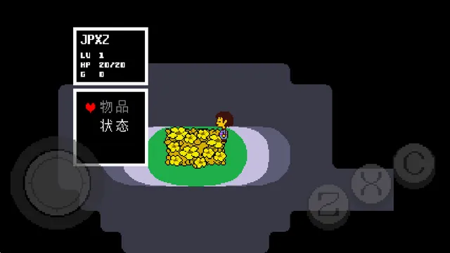 UNDERTALE自带键盘(地牢冒险游戏) UNDERTALE自带键盘(地牢冒险游戏)