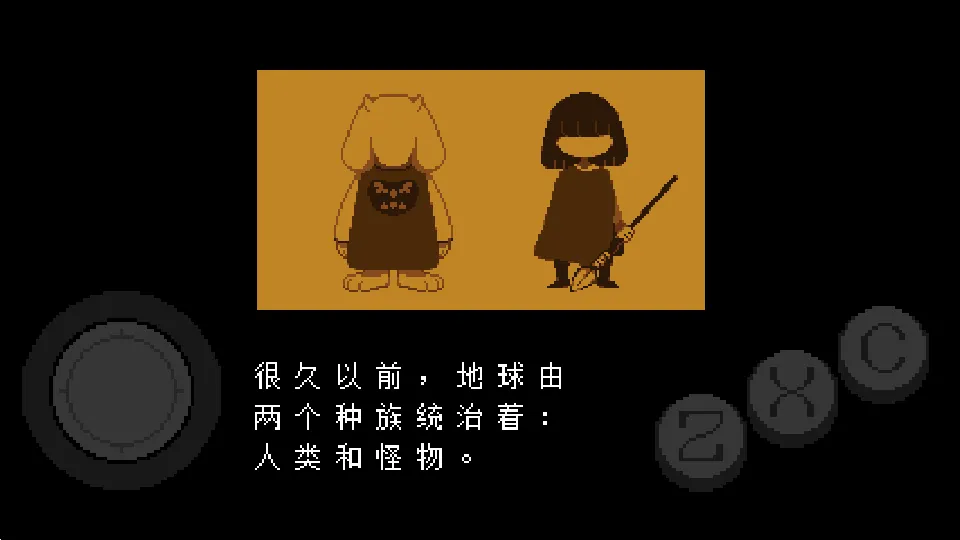 UNDERTALE�Դ�����(����ð����Ϸ)v2.0.0 ��Ѱ��ͼ