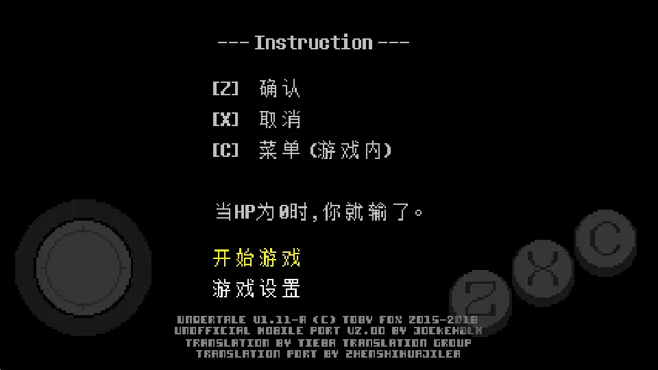 UNDERTALE�Դ�����(����ð����Ϸ)v2.0.0 ��Ѱ��ͼ