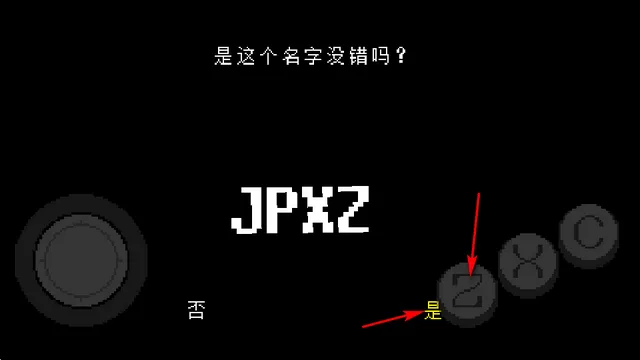 UNDERTALE自带键盘中文安卓版 UNDERTALE自带键盘中文安卓版