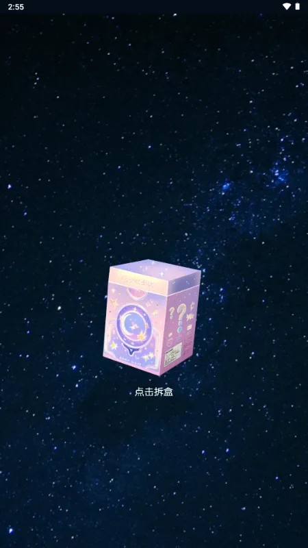 GoodsParty谷子派对 GoodsParty谷子派对