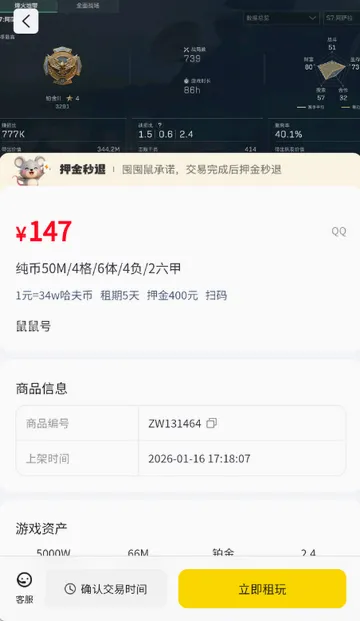 �ڶ������(��������Ϸ���)v1.1.5 �ֻ����ͼ