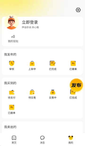 �ڶ������(��������Ϸ���)v1.1.5 �ֻ����ͼ