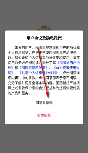 囤囤鼠租号(三角洲游戏租号) 囤囤鼠租号(三角洲游戏租号)