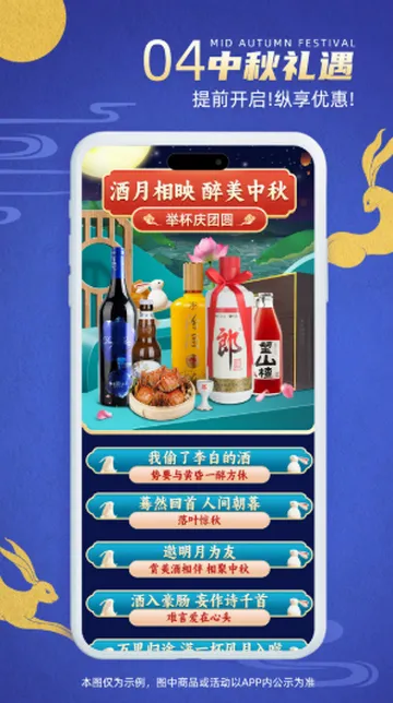 ͬ�Ǿƿ�(��ˮ���Ϲ�ƽ̨)v3.3.9 ��Ѱ��ͼ