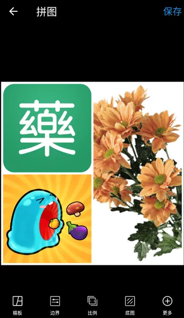 ��Ƭƴͼ�༭����(ƴͼ��ͼ����)v2.8.0 �ֻ����ͼ