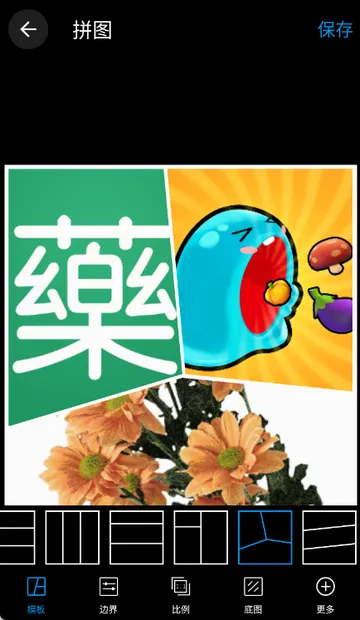 ��Ƭƴͼ�༭����(ƴͼ��ͼ����)v2.8.0 �ֻ����ͼ