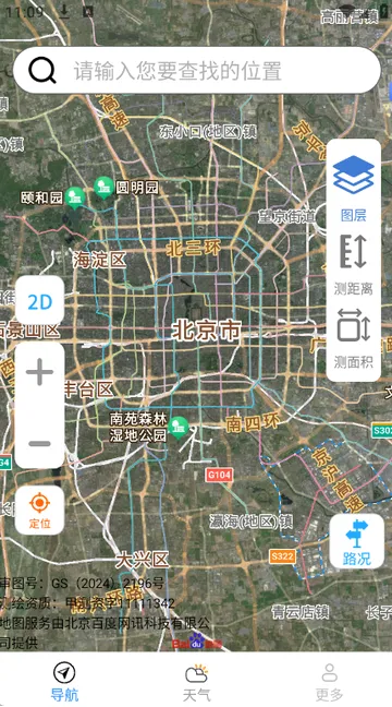 ��ѡ���ǵ�����ͼ(���е�������)v1.2.0.3 ��Ѱ��ͼ