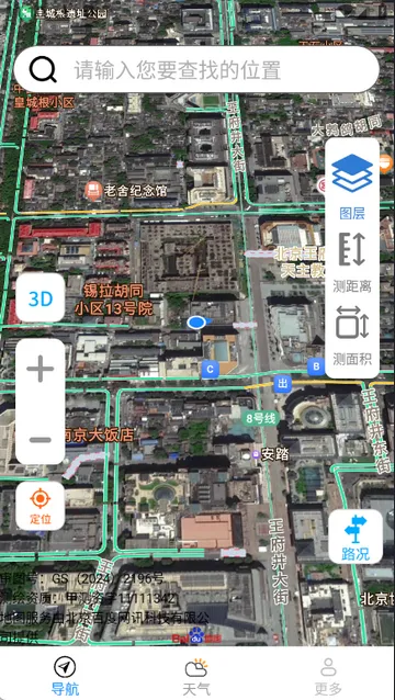 ��ѡ���ǵ�����ͼ(���е�������)v1.2.0.3 ��Ѱ��ͼ