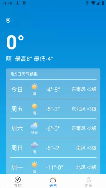 ��ѡ���ǵ�����ͼ(���е�������)v1.2.0.3 ��Ѱ��ͼ