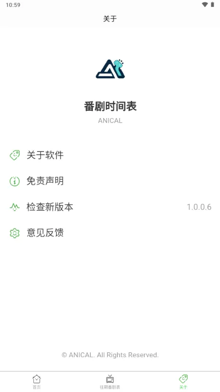 �������ʱ��������ֻ���v1.0.0.6 ��Ѱ��ͼ