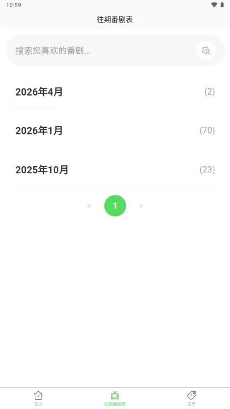 �������ʱ��������ֻ���v1.0.0.6 ��Ѱ��ͼ
