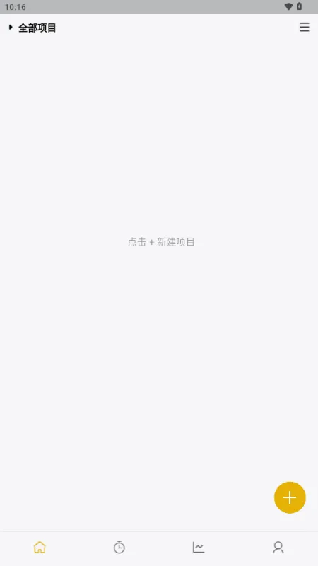 ���¿ڴ�2026�ٷ����°汾v2.0.9 �ٷ������ͼ