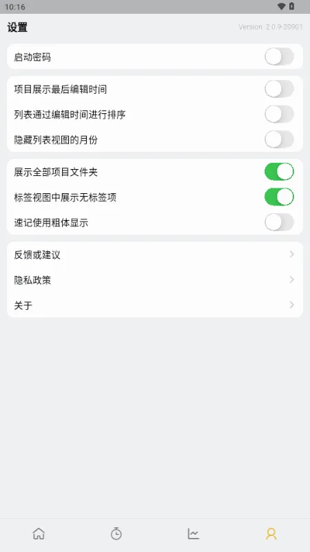 ���¿ڴ�2026�ٷ����°汾v2.0.9 �ٷ������ͼ
