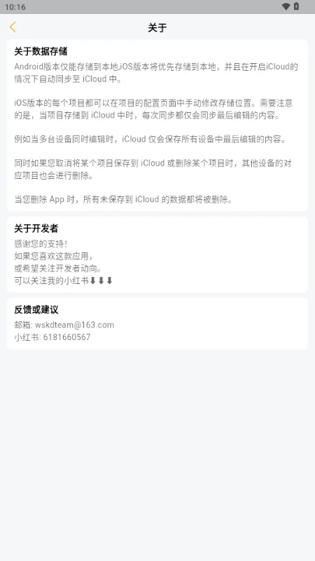 ���¿ڴ�2026�ٷ����°汾v2.0.9 �ٷ������ͼ