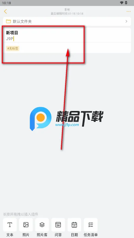 ���¿ڴ�app�ٷ���