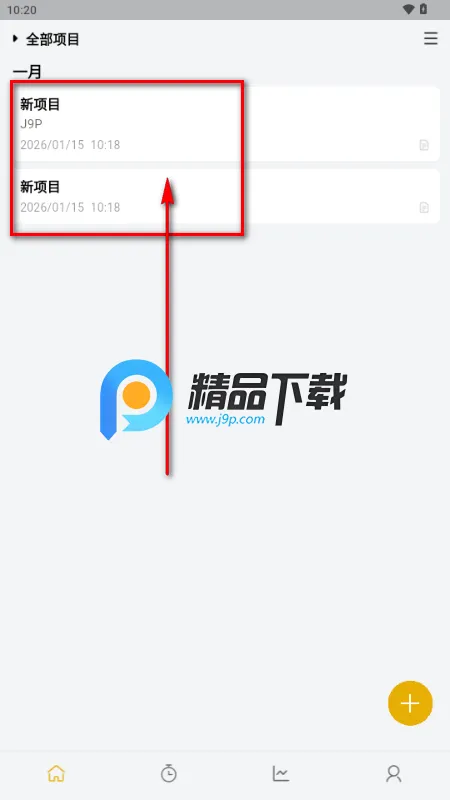 ���¿ڴ�app�ٷ���