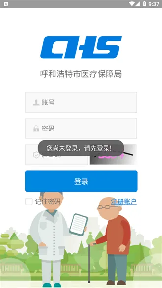 ��ǳ���(�����շ���ƽ̨)v1.0.3 �ٷ������ͼ