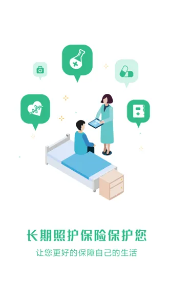 ��ǳ���(�����շ���ƽ̨)v1.0.3 �ٷ������ͼ