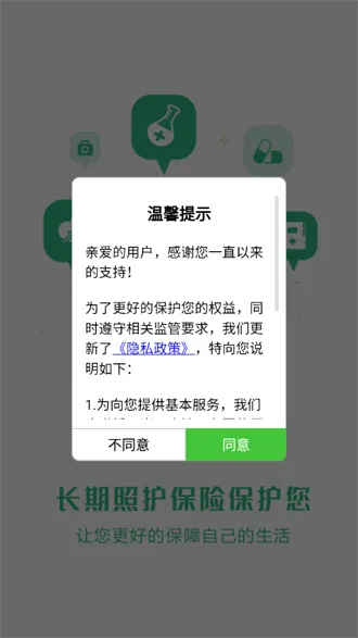 ��ǳ���(�����շ���ƽ̨)v1.0.3 �ٷ������ͼ