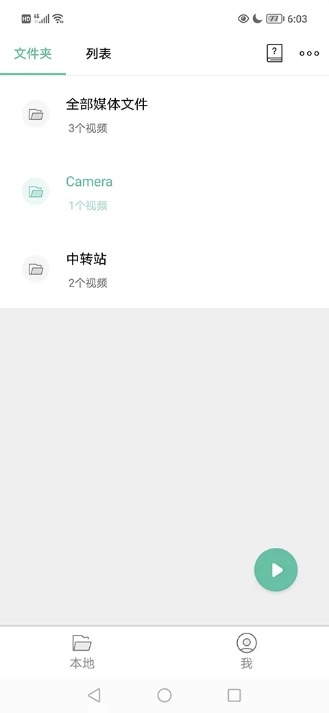 moboplayerȫ�ܲ����������ֻ���v3.2.0.39 ��Ѱ��ͼ