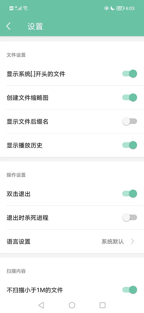 moboplayerȫ�ܲ����������ֻ���v3.2.0.39 ��Ѱ��ͼ
