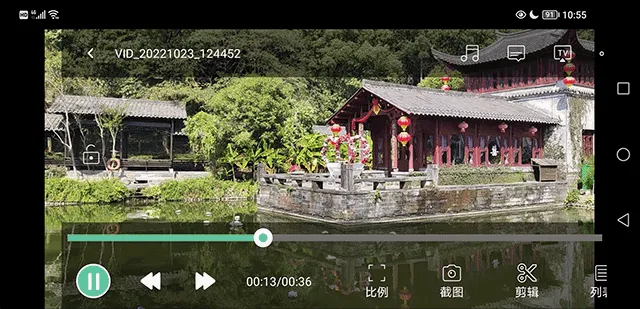 moboplayer全能播放器最新手机版 moboplayer全能播放器最新手机版