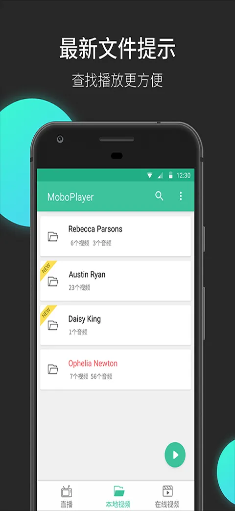 moboplayerȫ�ܲ����������ֻ���v3.2.0.39 ��Ѱ��ͼ