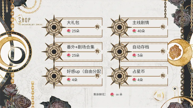那就神作了(防弹恋爱橙光游戏) 那就神作了(防弹恋爱橙光游戏)