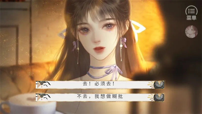 那就神作了(防弹恋爱橙光游戏) 那就神作了(防弹恋爱橙光游戏)