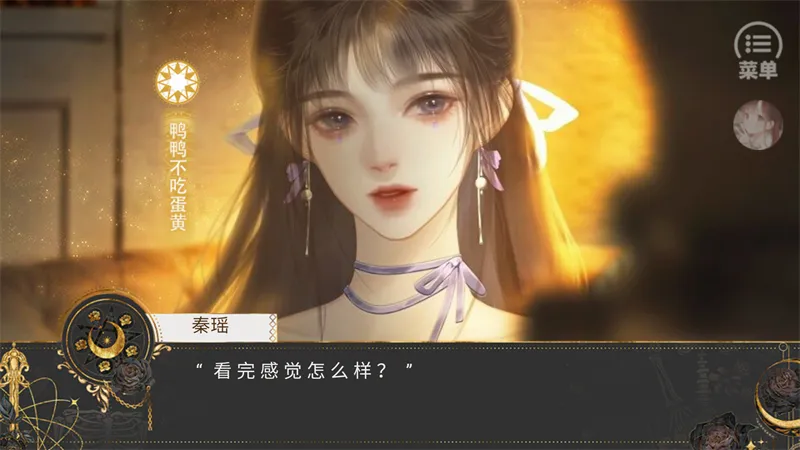 那就神作了(防弹恋爱橙光游戏) 那就神作了(防弹恋爱橙光游戏)