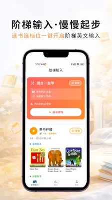 ��ţ��������(Ӣ������App)v1.0.29 ��׿���ͼ