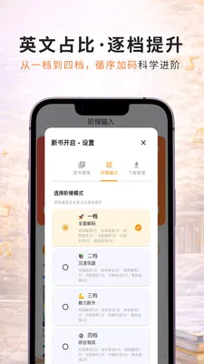 ��ţ��������(Ӣ������App)v1.0.29 ��׿���ͼ