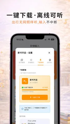 ��ţ��������(Ӣ������App)v1.0.29 ��׿���ͼ