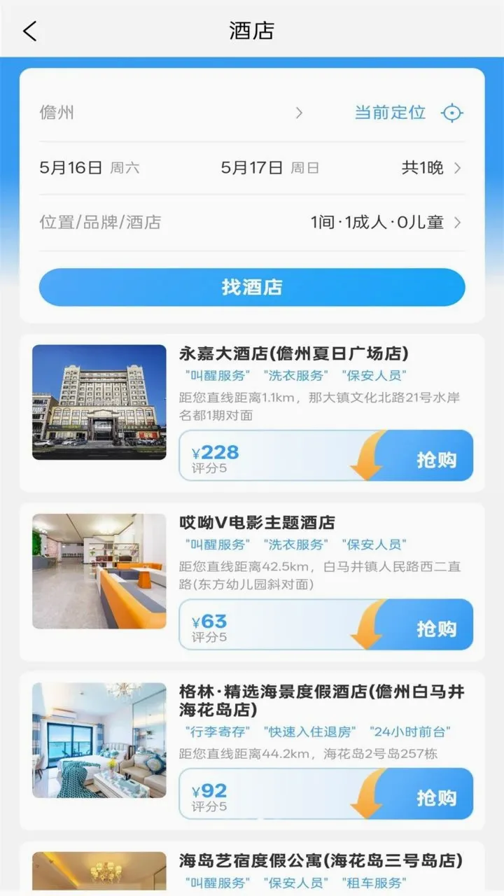 ���ɳ��а�׿���ֻ���v1.0.4 ��׿���ͼ